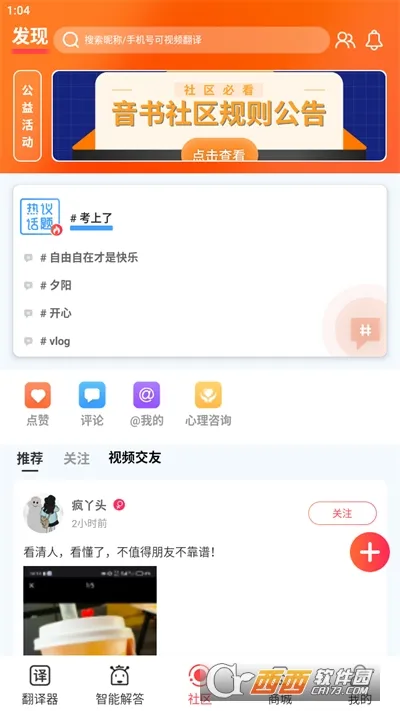 ����(���ֻ�ת����)