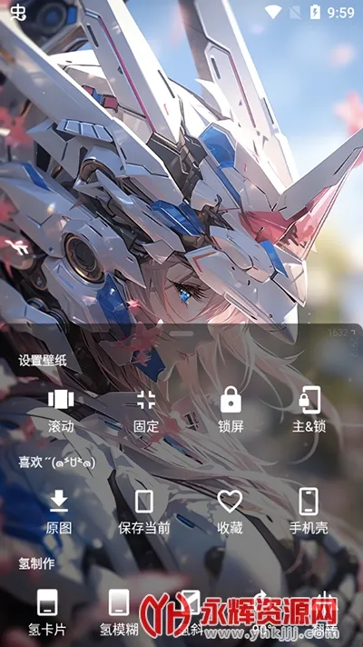 ��Ԫ��ֽ(��ֽ����)v2.11.5 ��׿��