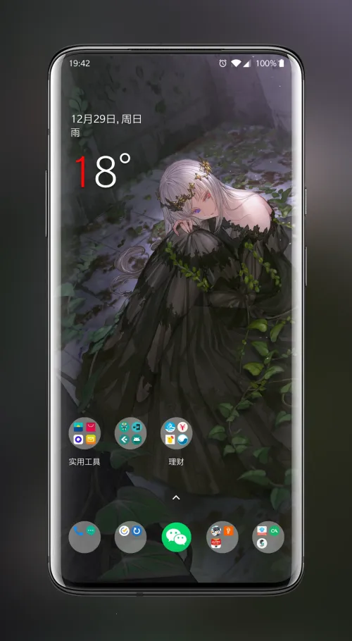 ��Ԫ��ֽ(��ֽ����)v2.11.5 ��׿��