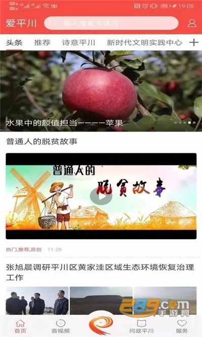��ƽ��2025�ٷ����°汾