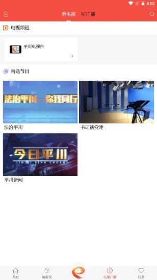 ��ƽ��2025�ٷ����°汾