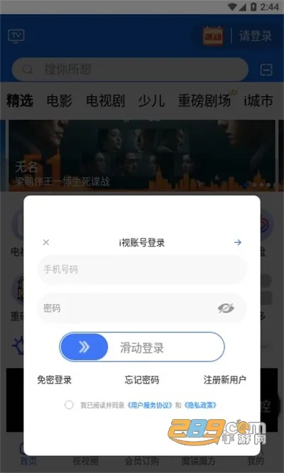 i��(Ͷ����Ӱ���)