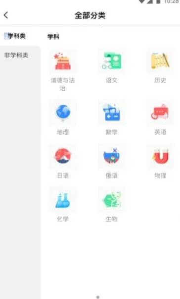 У����ѵ�ҳ��������ֻ���vv1.8.1 �ٷ����� ��׿��