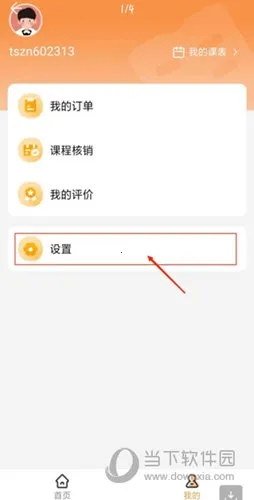У����ѵ�ҳ��������ֻ���