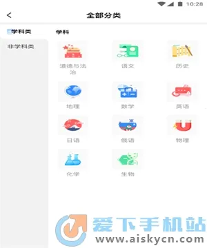 У����ѵ�ҳ��������ֻ���vv1.8.1 �ٷ����� ��׿��