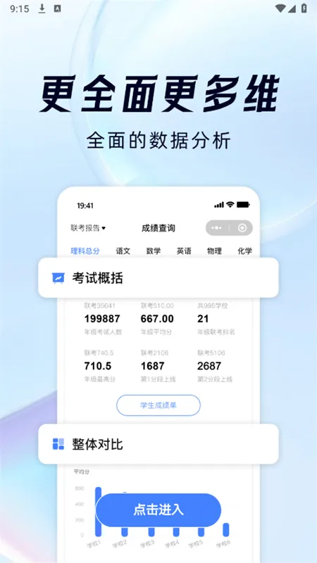 ��С����׿���ֻ���vVV4.8.7 �ٷ�����