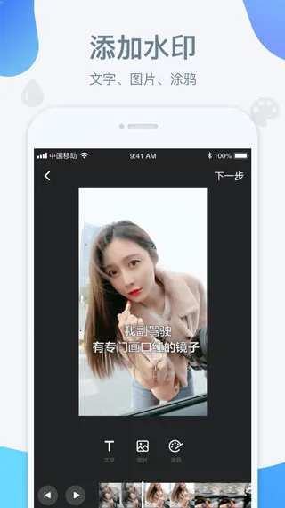 ˮӡ��2025����v7.5.1 �ֻ���