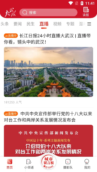 ���人��׿���ֻ���