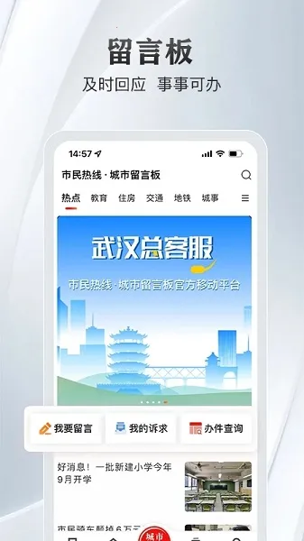 ���人��׿���ֻ���v7.7.9 ��Ѱ�