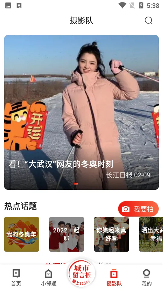 ���人��׿���ֻ���v7.7.9 ��Ѱ�