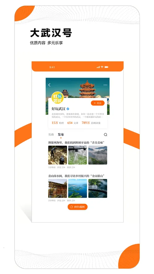 ���人��׿���ֻ���v7.7.9 ��Ѱ�