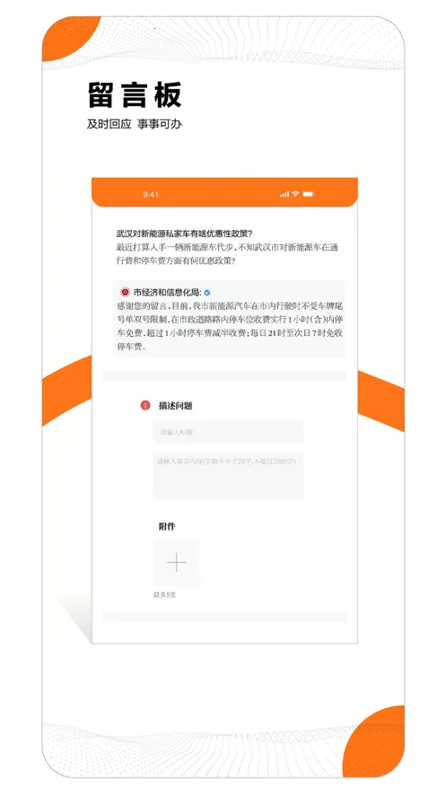 ���人��׿���ֻ���v7.7.9 ��Ѱ�