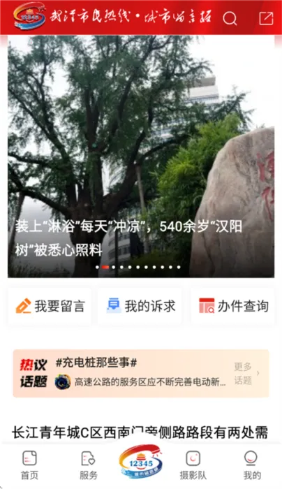 ���人��׿���ֻ���