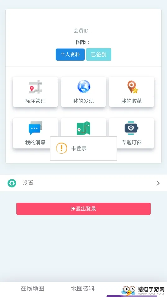 һ�𿴵�ͼ2025���°汾v5.0.2.4 �ٷ�����