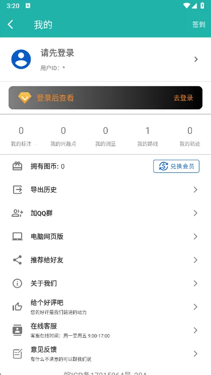 һ�𿴵�ͼ2025���°汾