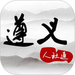 ��������ͨ(�籣��ѯ����)v3.1.4 �ٷ�����