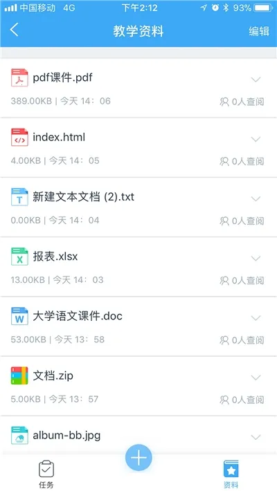 ���ǽ�(��ѧһ�廯)