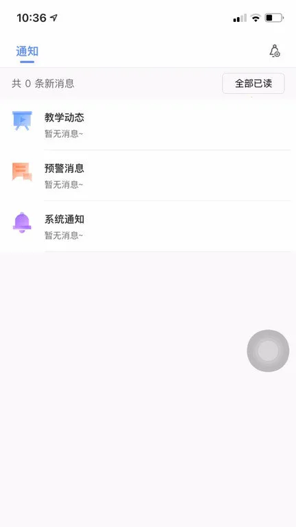���ǽ�(��ѧһ�廯)v4.35.4 ��Ѱ�