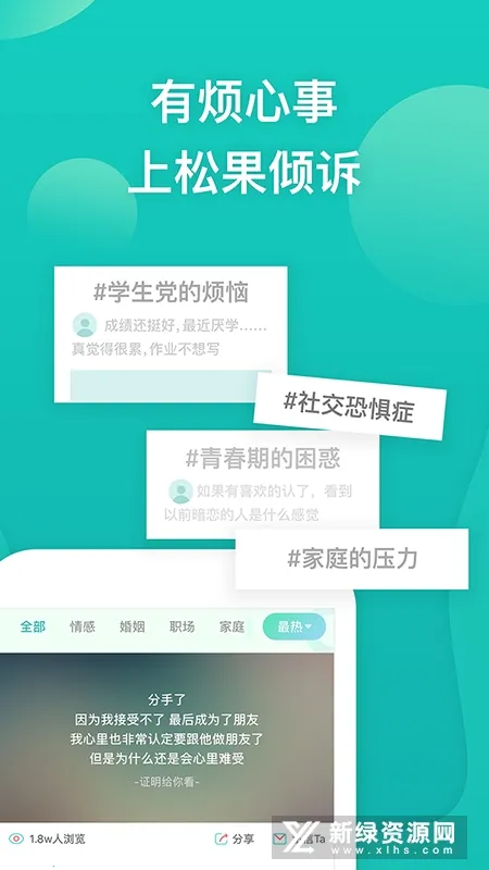 �ɹ�����(�����ѯ)v13.0.0.5 �ֻ���