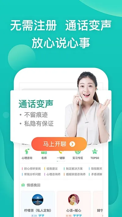 �ɹ�����(�����ѯ)v13.0.0.5 �ֻ���