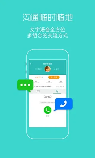 �ɹ�����(�����ѯ)v13.0.0.5 �ֻ���