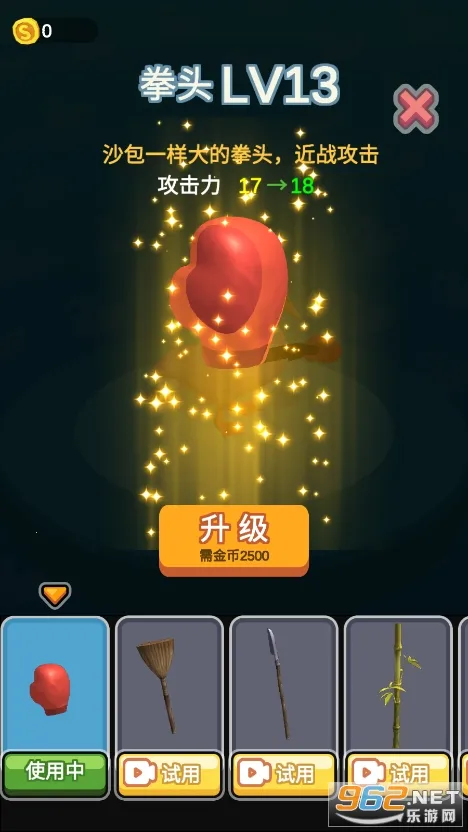���ֵ�Ѽ��2025���°汾v1.0.5 �ٷ�����