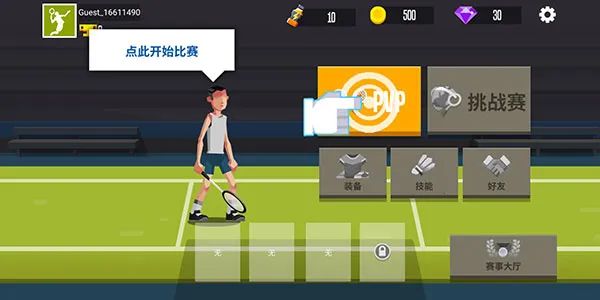 ��ë��߸���(�����ս��)v6.3.2.408.405.0218 ��׿��