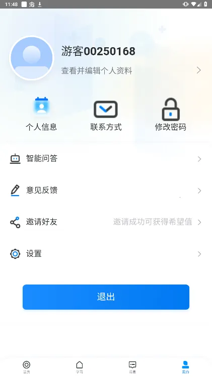 ѧ��Plus(�ƶ�ѧϰ����)v9.32.22 ��׿��
