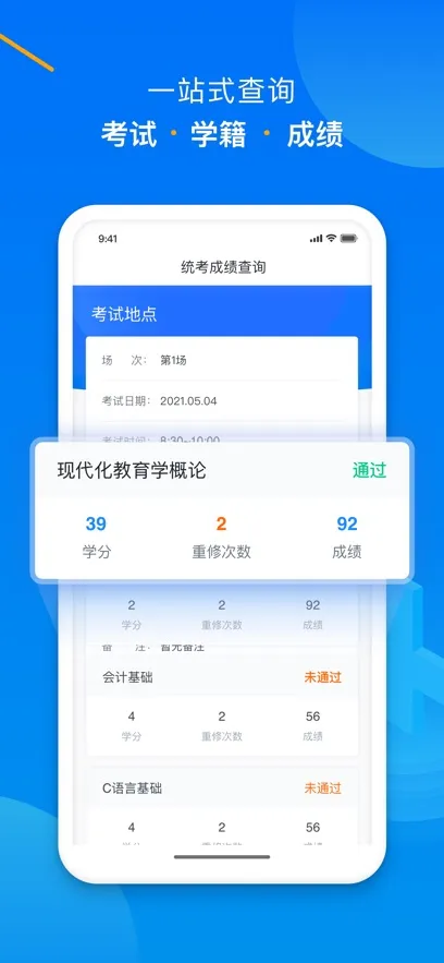 ѧ��Plus(�ƶ�ѧϰ����)v9.32.22 ��׿��