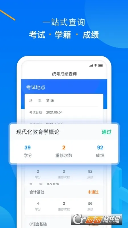 ѧ��Plus(�ƶ�ѧϰ����)v9.32.22 ��׿��