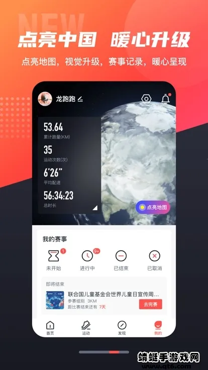 �����Ķ�(�˶�����ƽ̨)v5.73.0 ��Ѱ�