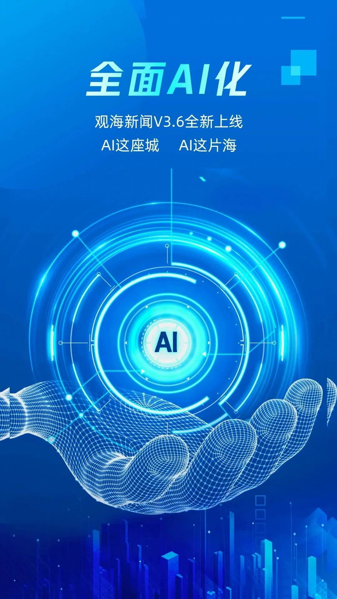 �ۺ�����(���ŷ���̨)v5.2.0 �ֻ���
