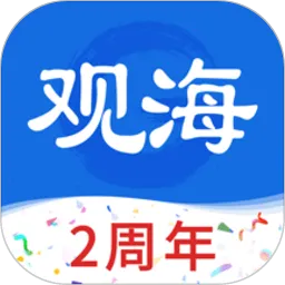 �ۺ�����(���ŷ���̨)v5.2.0 �ֻ���
