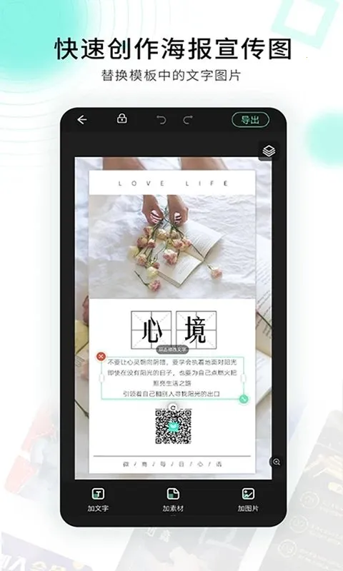 С����ƺ������뺯(��Ʒ���)v2.1.7 �ٷ�����