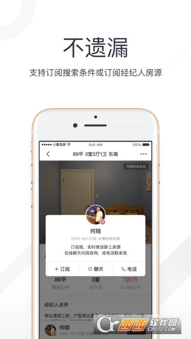 С¹ѡ��(����ѡ��)v5.260316.0 �ٷ�����