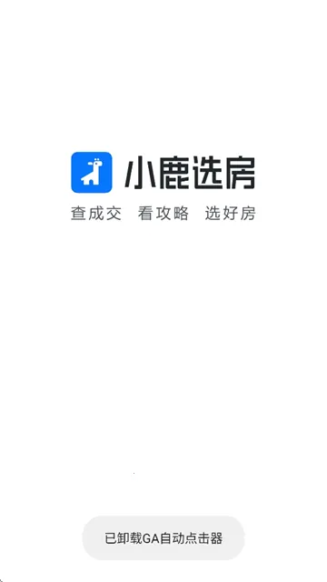 С¹ѡ��(����ѡ��)v5.260316.0 �ٷ�����