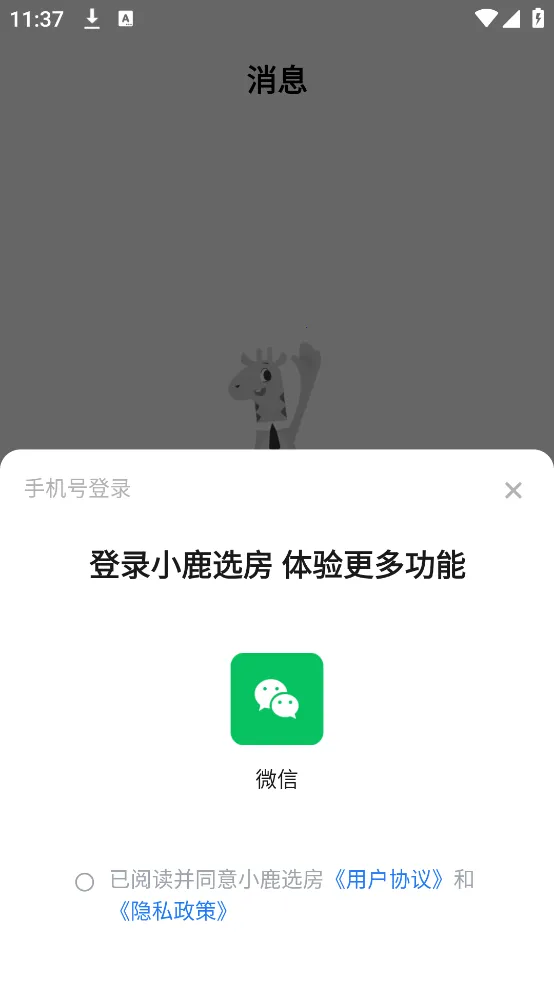 С¹ѡ��(����ѡ��)v5.260316.0 �ٷ�����