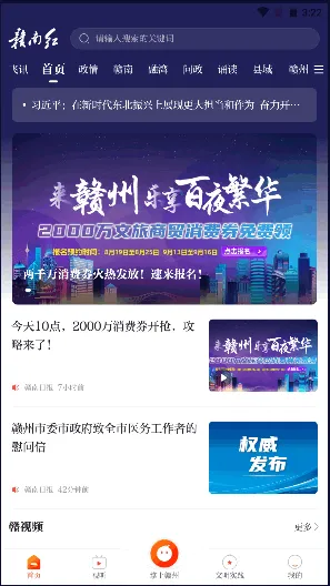 ���Ϻ�2025���°汾