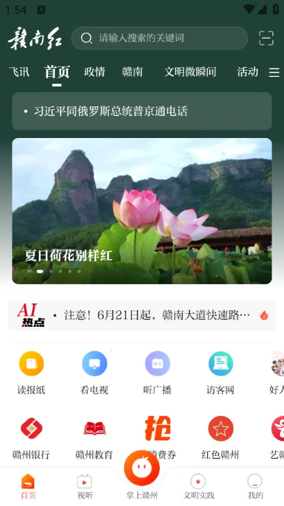 ���Ϻ�2025���°汾