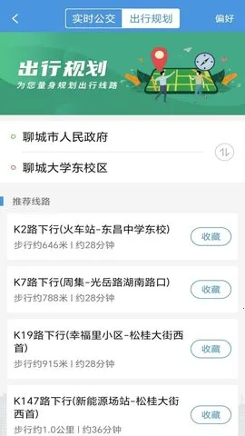 ˮ��ͨe�а�׿���ֻ���v2.0.0 ��׿��