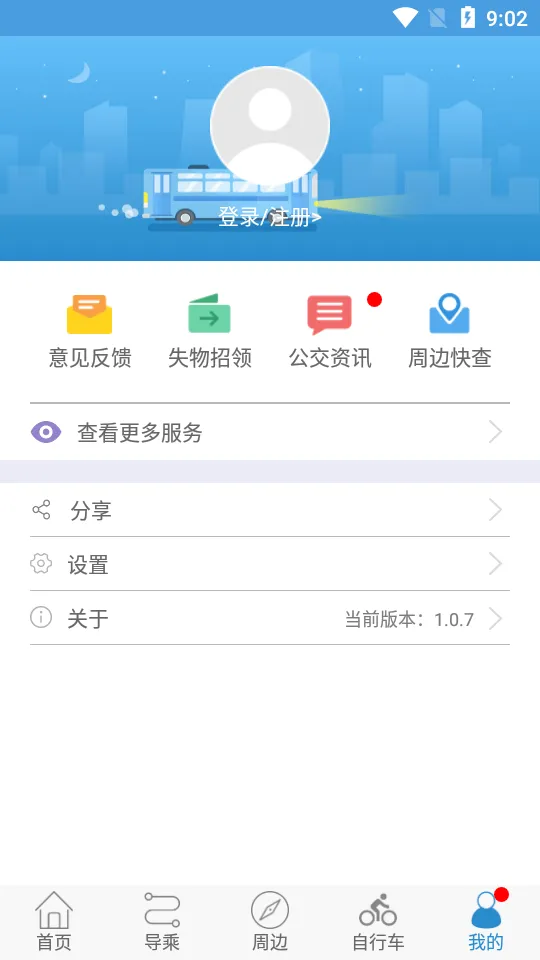 ˮ��ͨe�а�׿���ֻ���