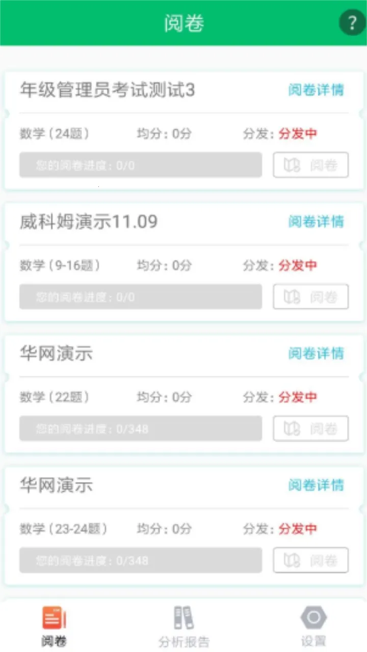 �þ�ͨ(�����ľ�����)v2.7.0 ��Ѱ�