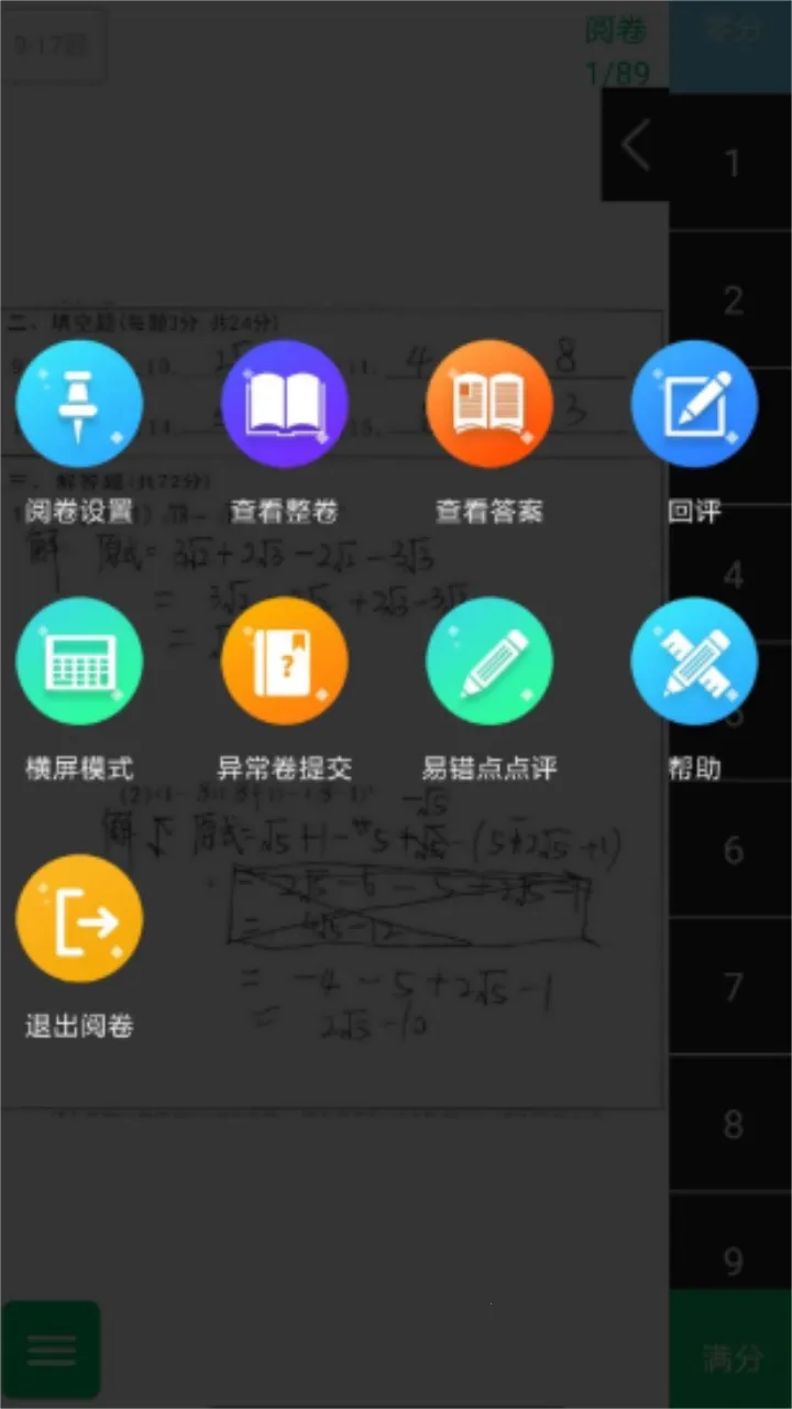 �þ�ͨ(�����ľ�����)v2.7.0 ��Ѱ�