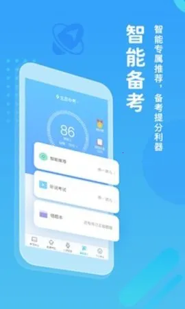 ����ѧ��(Ӣ��ѧϰ)v5.2.7 �ֻ���