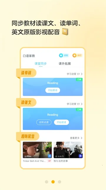 ����ѧ��(Ӣ��ѧϰ)