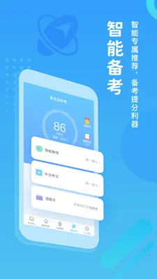 ����ѧ��(Ӣ��ѧϰ)v5.2.7 �ֻ���