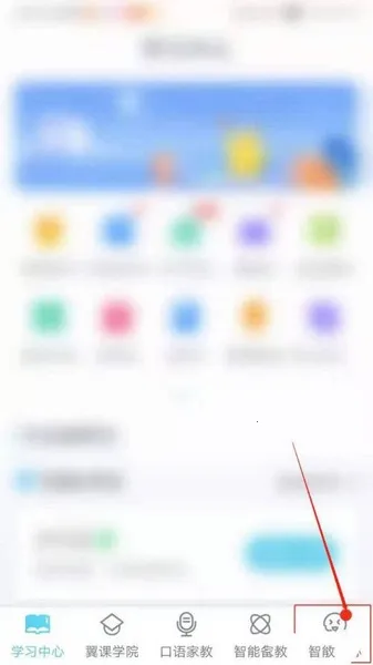 ����ѧ��(Ӣ��ѧϰ)
