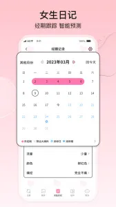 Ԫ��С���(��������)v2.1.6 �ֻ���
