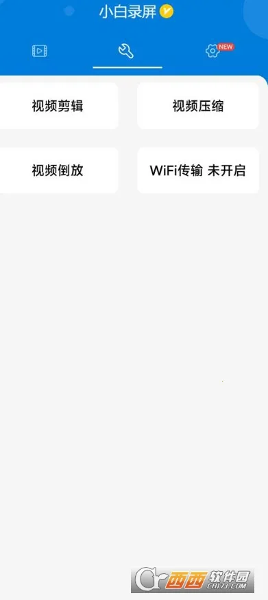 С��¼�������ֻ���v3.2.0.0 ��׿��