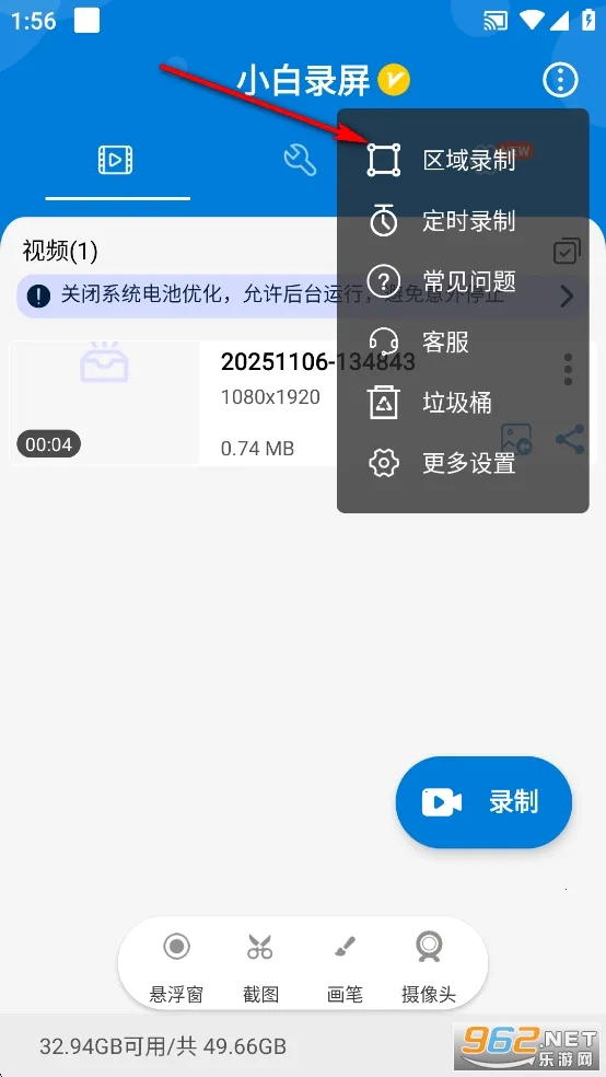 С��¼�������ֻ���